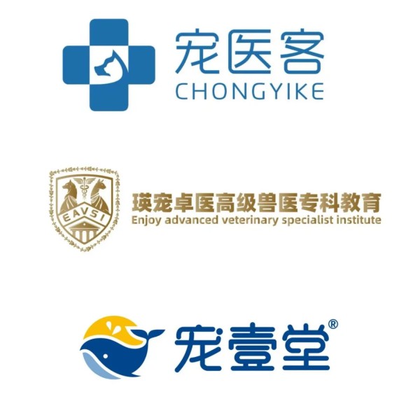 中国兽医协会兽医继续教育联合体积分兑换(图9)