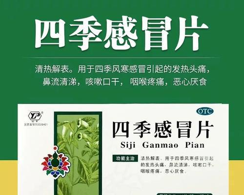 干呕咳嗽吃什么药？解决方法大揭秘！（针对咳嗽干呕的症状，有哪些药物可以缓解？快来了解一下吧！）(图3)