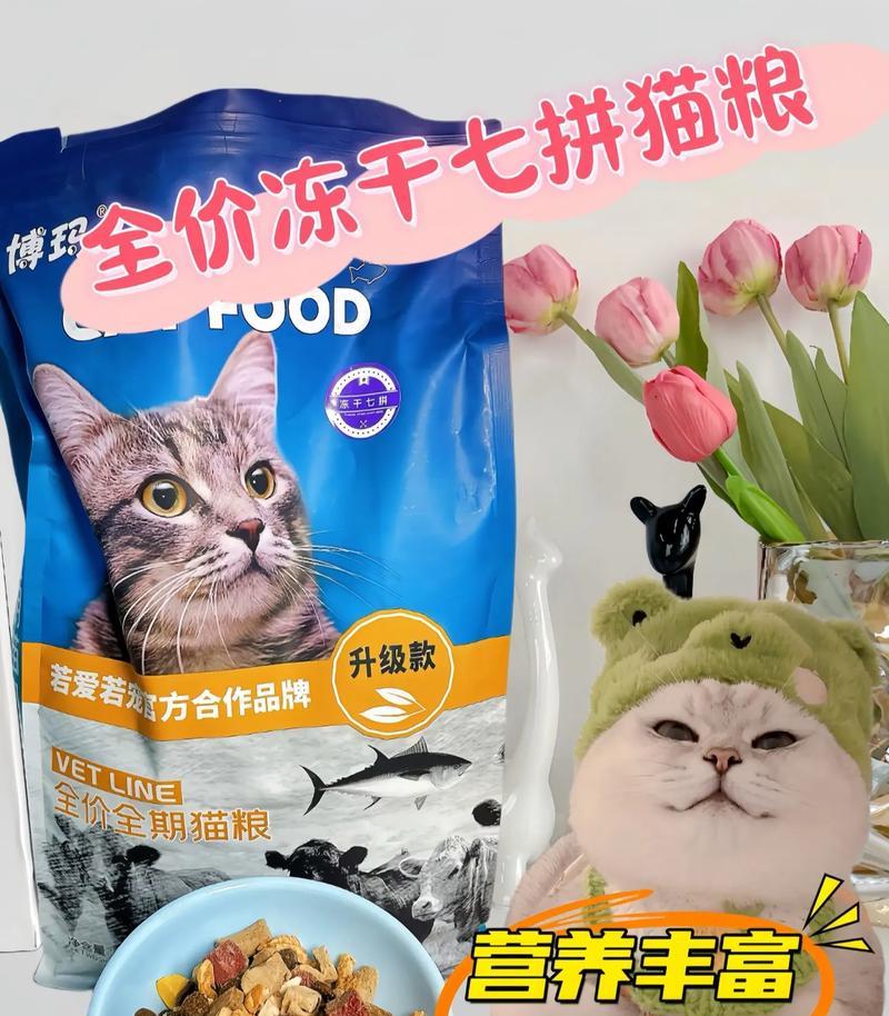 经济实惠的优质猫粮推荐（为您的爱猫选择最佳性价比的营养餐）(图1)