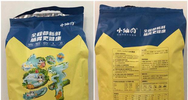 经济实惠的优质猫粮推荐（为您的爱猫选择最佳性价比的营养餐）(图3)