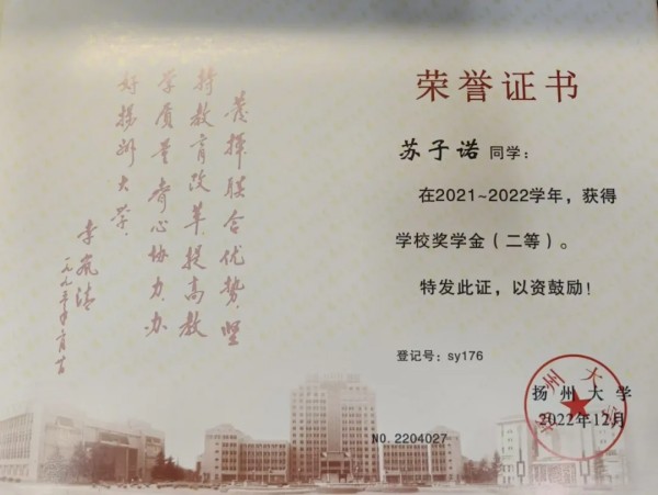 赛学双优‼️这个团队全员保研(图25)