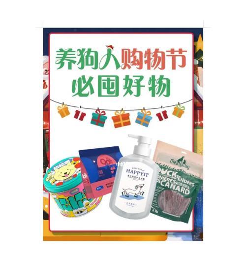 在什么时候买狗是最好的选择？（根据不同的需求，狗的购买时机也需谨慎选择）(图2)