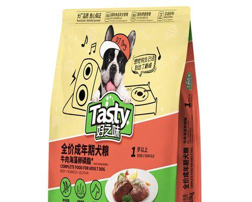 成年拉布拉多的饮食需求和建议（为你的成年拉布拉多提供健康均衡的饮食）(图3)