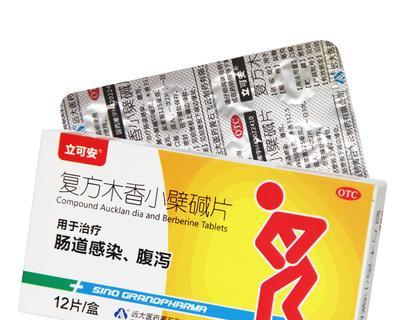 凉肚子拉稀该吃什么药？（解决凉肚子拉稀问题的药物推荐及使用方法）(图3)