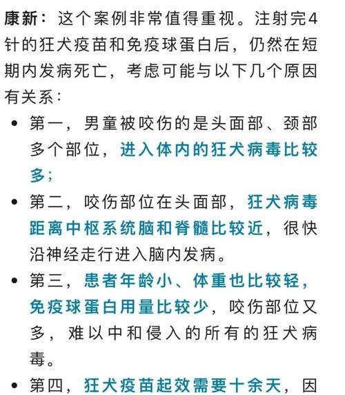 为什么狗狗喜欢啃咬自己?(探索狗狗啃咬行为的原因及解决方法)(图3) 为什么狗狗喜欢啃咬自己?(探索狗狗啃咬行为的原因及解决方法)(图3)