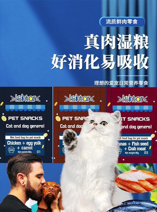 比熊零食的选择与营养需求（满足比熊口味的健康小吃推荐） - 新生家伴