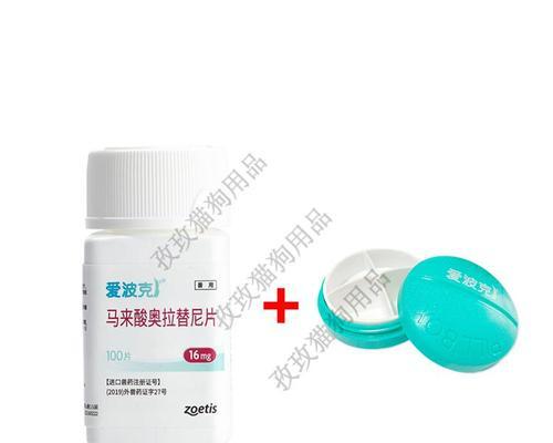 狗狗湿性皮炎的治疗药物解析（药物选择的关键因素及治疗效果分析）(图2)