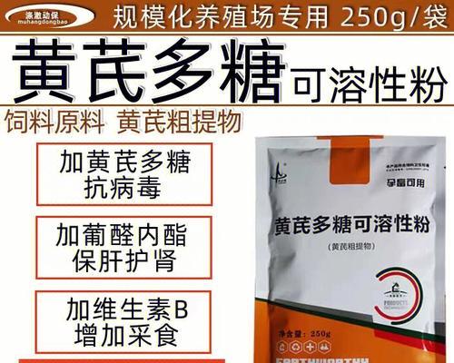 狗狗得了细小，如何选择适合的食物帮助恢复健康（为你的爱犬提供适合细小患者的营养餐）(图2)