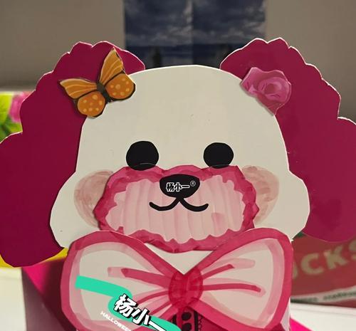 狗鼻子为什么是粉色的？（揭开狗鼻子颜色之谜） - 新生家伴