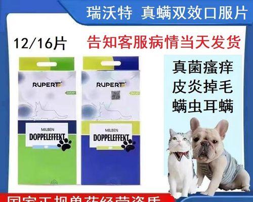 探索皮肤病的内服药物(内服药物在治疗皮肤病中的地位和应用前景)(图1) 探索皮肤病的内服药物(内服药物在治疗皮肤病中的地位和应用前景)(图1)