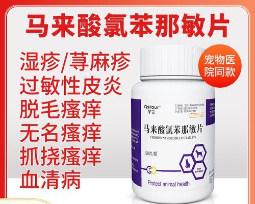 探索皮肤病的内服药物(内服药物在治疗皮肤病中的地位和应用前景)(图2) 探索皮肤病的内服药物(内服药物在治疗皮肤病中的地位和应用前景)(图2)