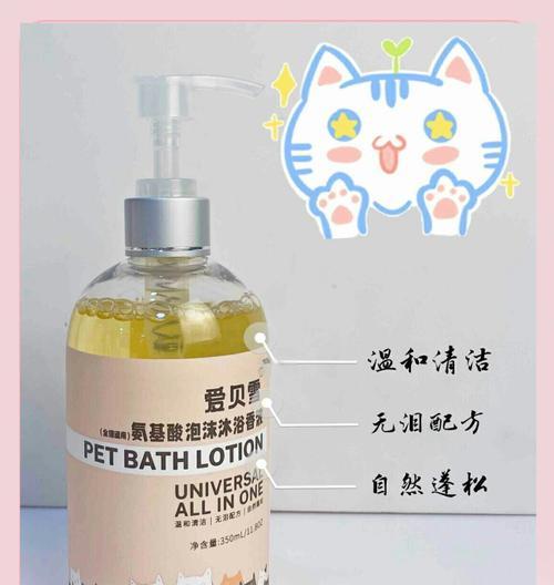 猫的夏天洗澡频率调整秘籍（让您的猫咪清爽舒适享受夏日阳光的关 - 新生家伴