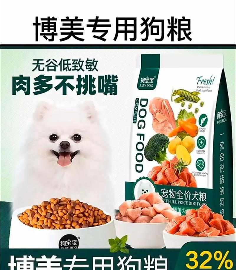 如何正确饲养幼犬博美?(保暖是关键,方法很重要)(图3) 如何正确饲养幼犬博美?(保暖是关键,方法很重要)(图3)