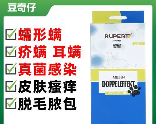 探索皮肤病的内服药物(内服药物在治疗皮肤病中的地位和应用前景)(图3) 探索皮肤病的内服药物(内服药物在治疗皮肤病中的地位和应用前景)(图3)