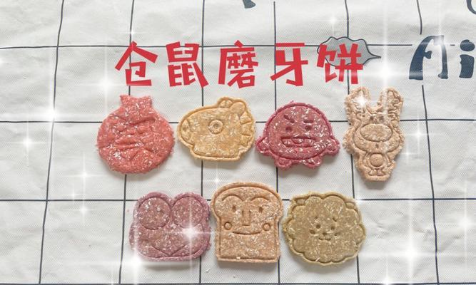 仓鼠磨牙的重要性及适用工具选择(图3)