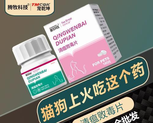 为什么狗一直需要药物治疗（探究狗需要长期