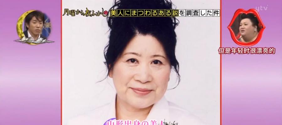 秋田之美（探寻明星们眼中的秋田魅力，一窥明星的心境与秋田的风采） - 新生家伴