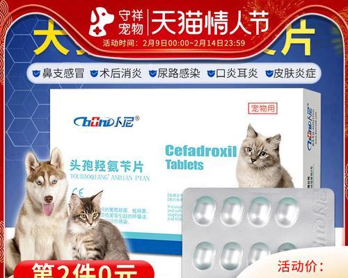 狗狗尿处皮肤发炎红肿的治疗及药膏推荐（了解狗狗尿处皮肤发炎红肿的原因，选择适合的药膏进行治疗）(图3)