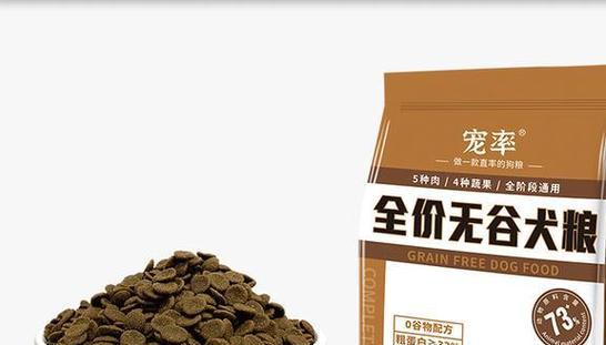 拉布拉多怀孕期间的饮食禁忌（了解拉布拉多怀孕期间不能吃的食物以保证母犬和幼犬的健康）(图2)