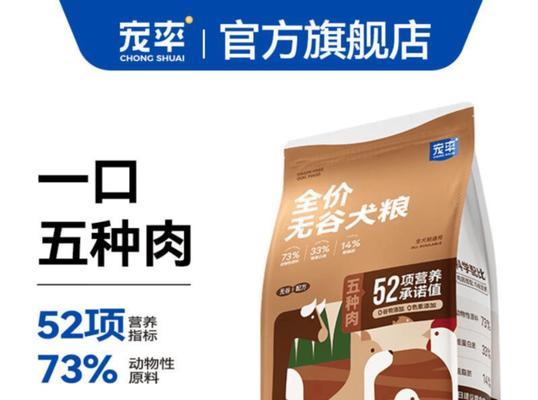 贵宾犬狗粮喂食指南（不同年龄贵宾犬的狗粮喂食标准）(图2)