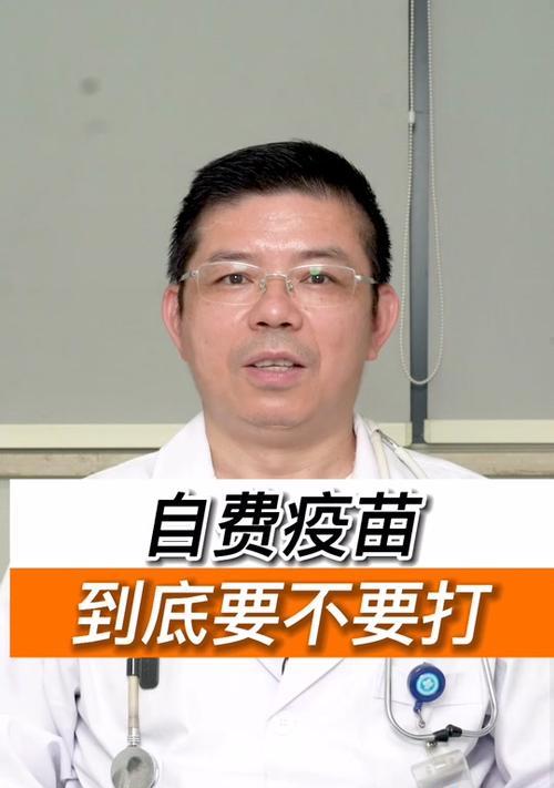 预防针接种间隔的重要性（保护健康，按时接种疫苗） - 新生家伴