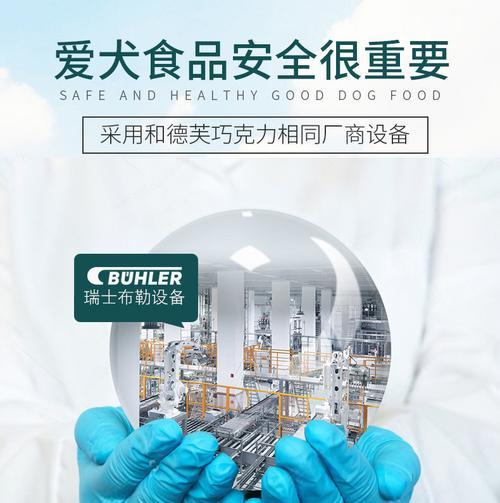 探索一斤15狗粮的真相（揭开狗粮市场的秘密，保护宠物健康）(图3)