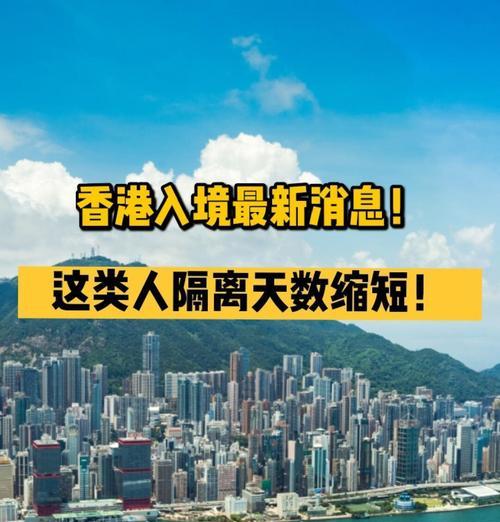 从大陆到香港的宠物隔离期限及注意事项（香港宠物隔离时间和规定、隔离期的必要性与影响）(图3)