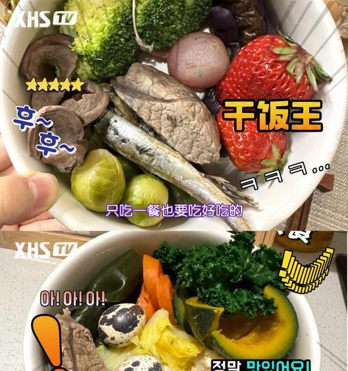 小狗下载后的饮食问题（了解小狗的饮食需求，为其提供健康的食物）(图3)