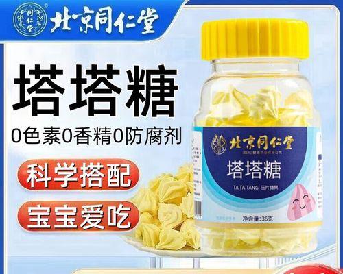 以人的驱虫药(掌握正确的使用方法,保护身体健康)(图2) 以人的驱虫药(掌握正确的使用方法,保护身体健康)(图2)