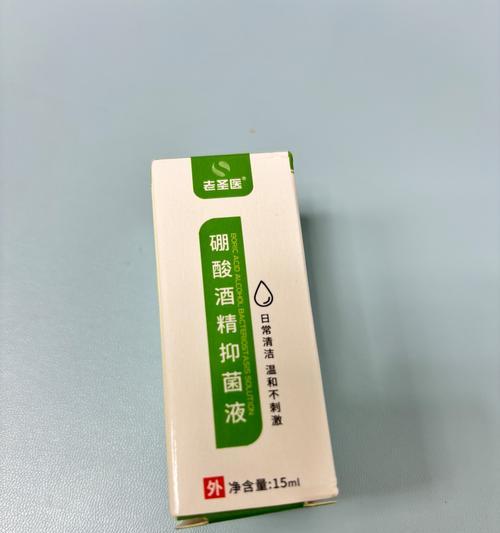 狗狗滴耳液使用频率研究（探究狗狗滴耳液的最佳使用频率及注意事项）(图3)