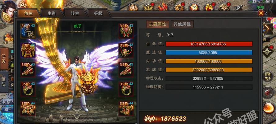 金花鼠的饮食指南（为您揭秘金花鼠40天的