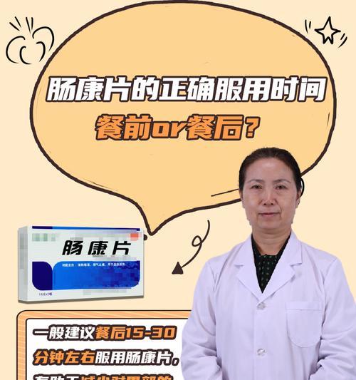 药物在犬胃中的消化速度（药物消化过程及影