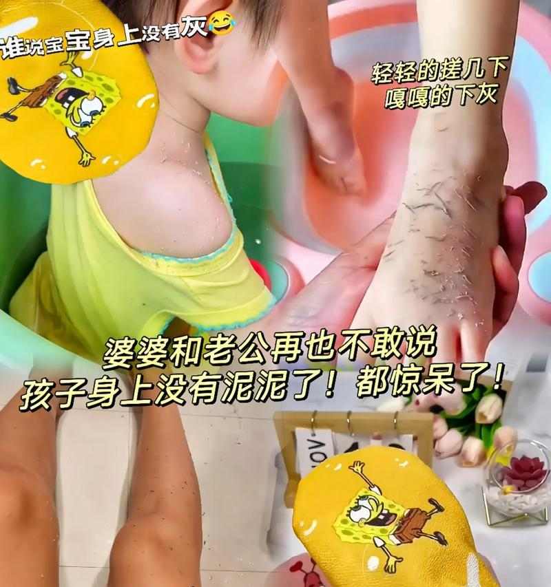 搓澡的频率对身体健康的影响（科学护理肌肤，合理选择搓澡的时间间隔）(图3)