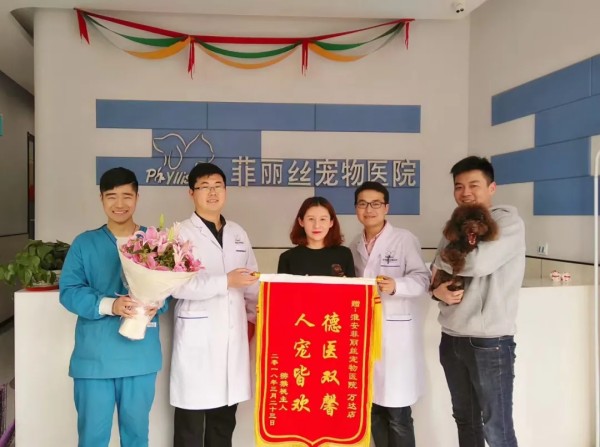 从宠物医生到人大代表：他让三四线城市也有了高品质宠物医疗服务(图7)