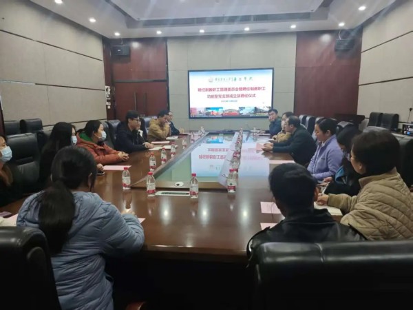 兽医学院成立聘任制教职工功能型党支部与管理委员会(图2)