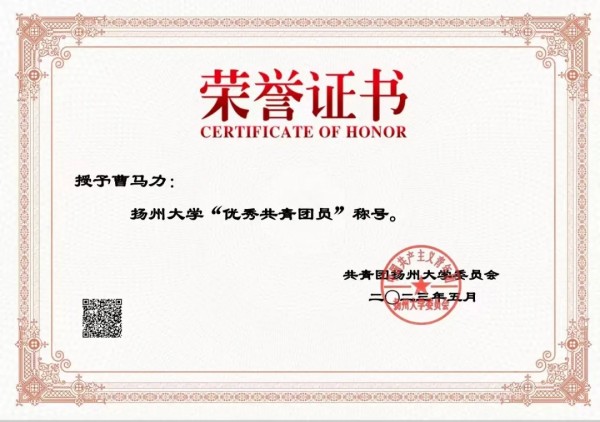 赛学双优‼️这个团队全员保研(图15)