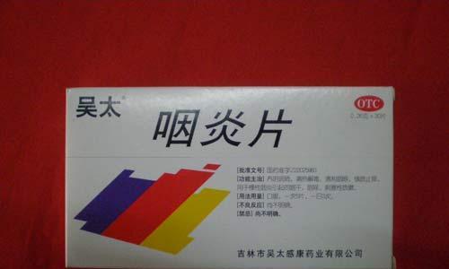 边境牧羊犬咳嗽病情治疗指南（针对边境牧羊犬咳嗽病情的药物治疗方案）(图2)