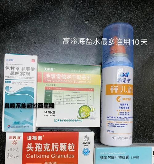 边境牧羊犬咳嗽病情治疗指南（针对边境牧羊犬咳嗽病情的药物治疗方案）(图3)