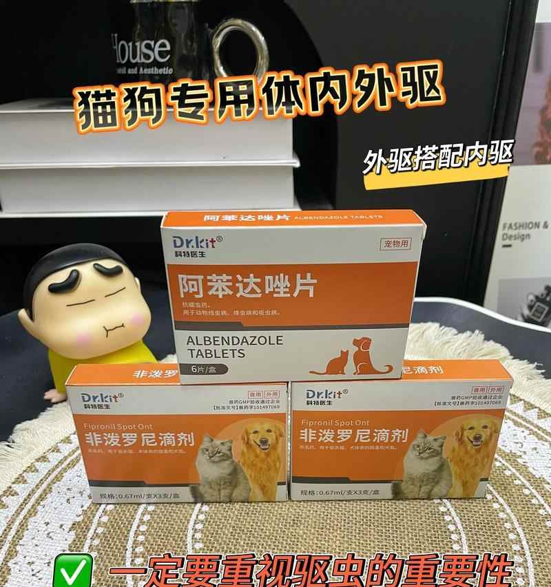 猫咪驱虫频率的科学选择（探讨猫咪体内外驱虫的最佳时机和方法） - 辰飞雨新生家伴