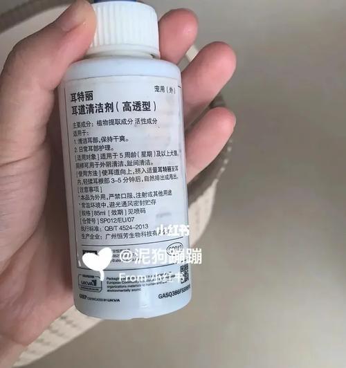 如何正确为拉布拉多幼犬洗耳朵（选择适当的洗耳液是关键）(图3)