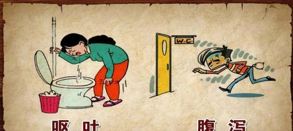 着凉拉肚子吐吃什么？（养生饮食帮您渡过难关）(图2)