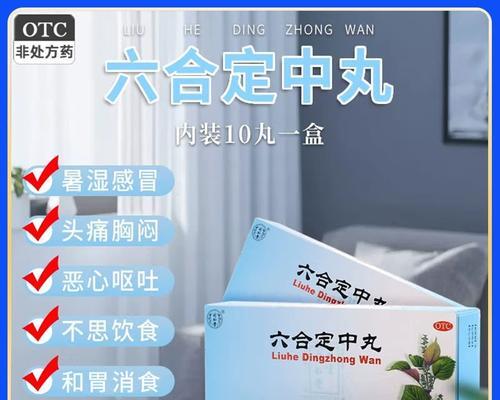 着凉拉肚子吐吃什么？（养生饮食帮您渡过难关）(图3)