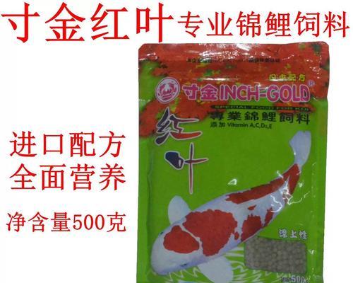金鱼饲料的制作原料与制作过程（金鱼饲料是用什么做的？了解金鱼 - 新生家伴