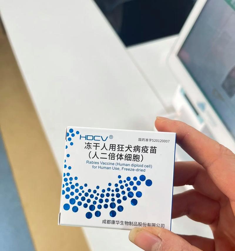 狗的狂犬疫苗接种频率及注意事项(了解狗的狂犬疫苗接种时间,保护宠物健康)(图3) 狗的狂犬疫苗接种频率及注意事项(了解狗的狂犬疫苗接种时间,保护宠物健康)(图3)