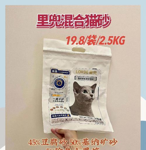 猫砂使用寿命揭秘（探讨猫砂的耐用性与使用频率，帮助猫主人更好地管理猫砂消耗）(图2)