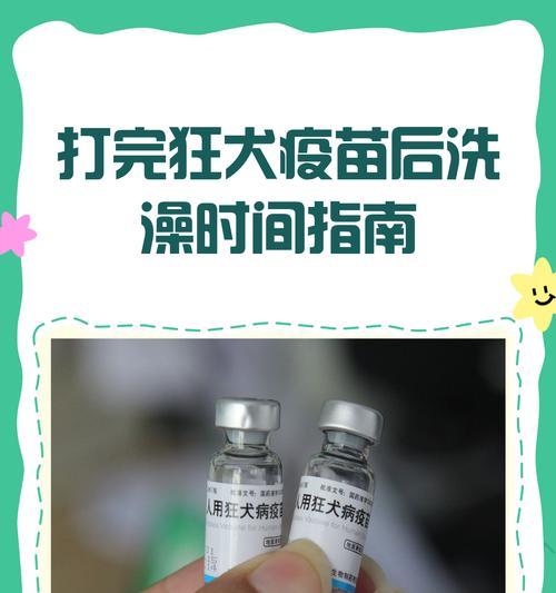 猫咪打预防针后多久能洗澡?(了解猫咪打完疫苗后的洗澡时间和注意事项)(图1) 猫咪打预防针后多久能洗澡?(了解猫咪打完疫苗后的洗澡时间和注意事项)(图1)