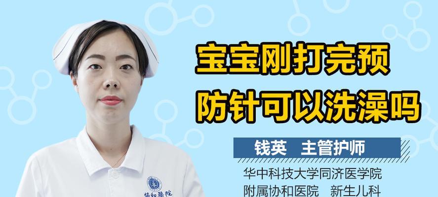 猫咪打预防针后多久能洗澡?(了解猫咪打完疫苗后的洗澡时间和注意事项)(图2) 猫咪打预防针后多久能洗澡?(了解猫咪打完疫苗后的洗澡时间和注意事项)(图2)