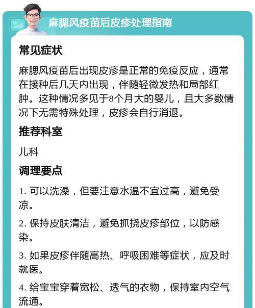 猫咪打预防针后多久能洗澡?(了解猫咪打完疫苗后的洗澡时间和注意事项)(图3) 猫咪打预防针后多久能洗澡?(了解猫咪打完疫苗后的洗澡时间和注意事项)(图3)