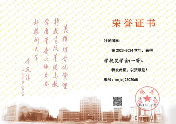 赛学双优‼️这个团队全员保研(图27)