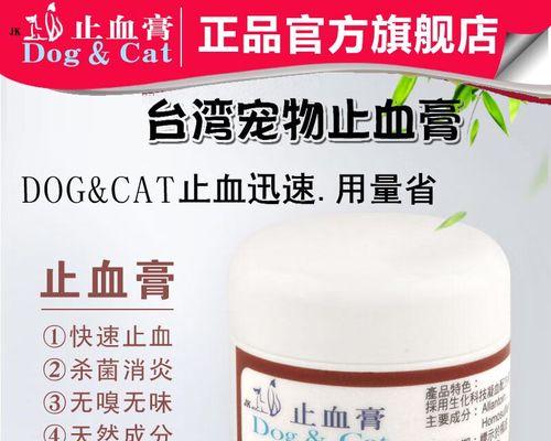 狗狗断甲的时机与方法解析(图3)